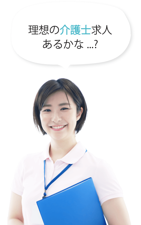 お仕事ラボ　人1